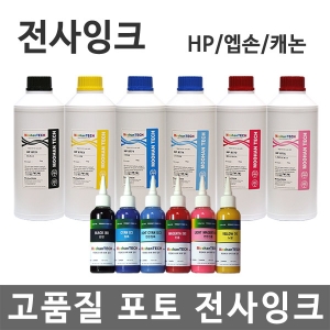 무한테크잉크 오리진승화전사잉크 고품질 막힘제로 / HP 엡손 캐논/